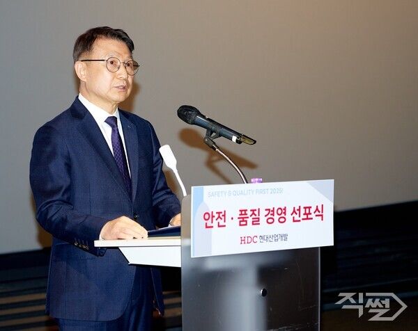조태제 HDC현대산업개발 CSO가 27일 용산 본사에서 열린 ‘2025 안전·품질 경영 선포식’에서 발언하고 있다. [HDC현대산업개발]