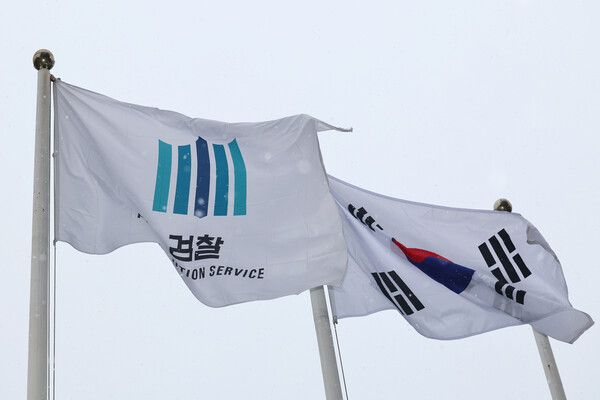 서울 서초구 서울중앙지방검찰청. [연합뉴스]