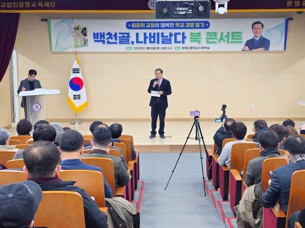 임준희 교장이 독자들께 설명을 하고있다. [이하 김경탁 기자]