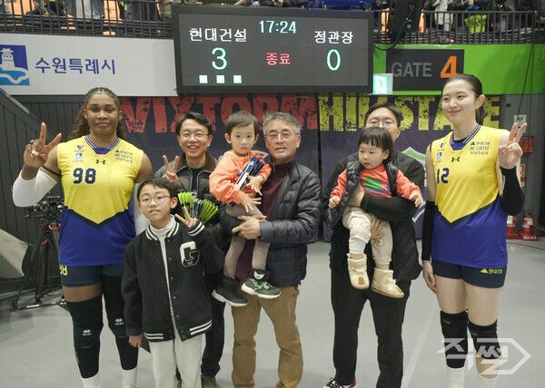 현대건설은 9일 수원 실내체육관에서 열린 도드람 2024-2025 V-리그 프로배구 경기에 힐스테이트 입주민 및 계약자를 초청했다. [현대건설]