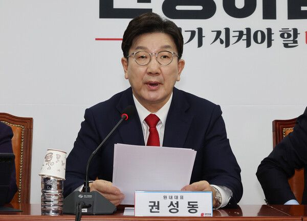 국민의힘 권성동 원내대표가 10일 국회에서 열린 비상대책위원회의에서 발언하고 있다. [연합뉴스]