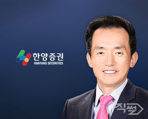 임재택 한양증권 대표이사. [한양증권]