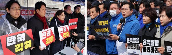 헌법재판소의 윤석열 대통령 탄핵 심판 선고가 임박했다는 관측 속에 여야는 일요일인 16일에도 장외 여론전을 이어갔다.왼쪽 사진은 국민의힘 조지연·권영진·김정재·임종득·박준태 의원이 헌법재판소 앞에서 탄핵 각하 촉구 릴레이 시위를 하는 모습.오른쪽 사진은 더불어민주당 의원들이 윤 대통령 파면을 촉구하며 도보행진을 하는 모습. [연합뉴스]