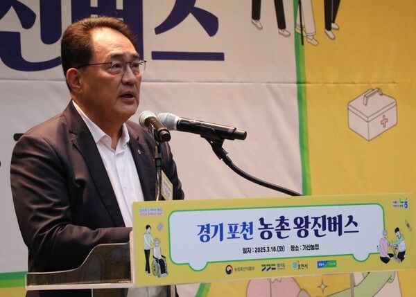 지준섭 농협중앙회 부회장이 18일 경기 포천시 가산체육문화센터에서 진행된 농촌 왕진버스 사업 행사에서 발언하고 있다. [농협중앙회]