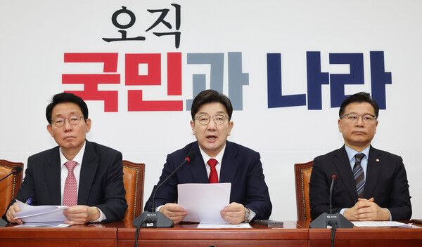 국민의힘 권성동 원내대표(가운데)가 18일 서울 여의도 국회에서 열린 원내대책회의에서 발언하고 있다. [연합뉴스]