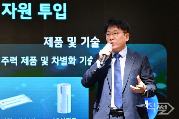 LG에너지솔루션 CEO 김동명 사장이 서울&nbsp;여의도&nbsp;LG트윈타워에서&nbsp;열린&nbsp;'제5기&nbsp;정기주주총회'에서 발표를 하고 있다. [LG에너지솔루션]