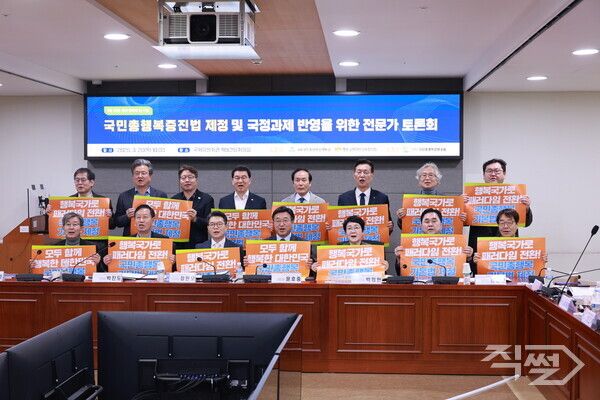 [박정현 의원실]