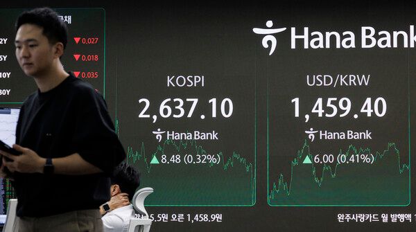 20일 오후 서울 중구 하나은행 딜링룸 모습. [연합뉴스]