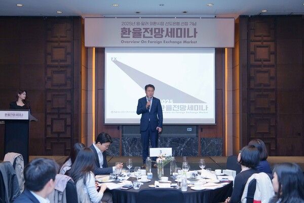 손원영 NH농협은행 자금시장부문 부행장이 환율전망 세미나에 앞서 환영사를 하고 있다. [NH농협은행]