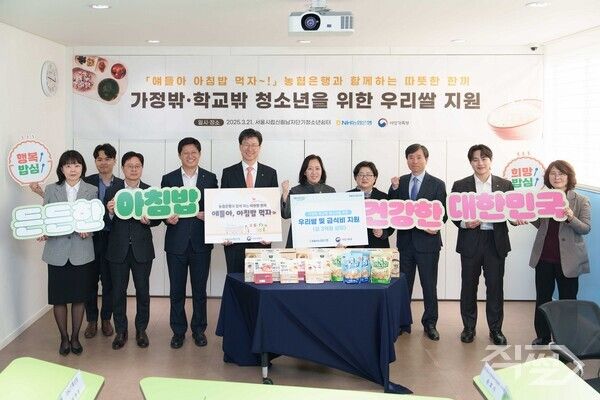 신영숙 여성가족부 차관(오른쪽 다섯번째)과 강태영 농협은행장(오른쪽 여섯번째)이 지난 21일 서울시립 신림남자단기청소년쉼터에서 우리쌀 및 급식비 지원 전달식을 갖고 있다. [NH농협은행]