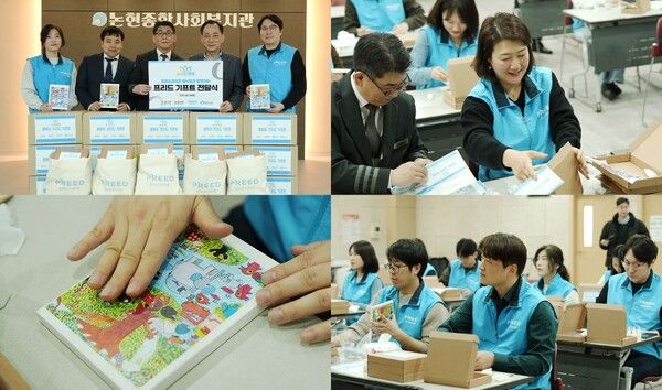 프리드라이프, ‘쉴낙원의 동행’ 통해 장애인 작가 미술작품으로 ‘봄맞이 선물키트’ 제작 봉사. [프리드라이프]