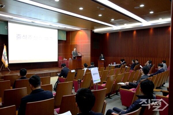 iM증권은&nbsp;25일 제37기 정기주주총회를 개최했다. [iM증권]