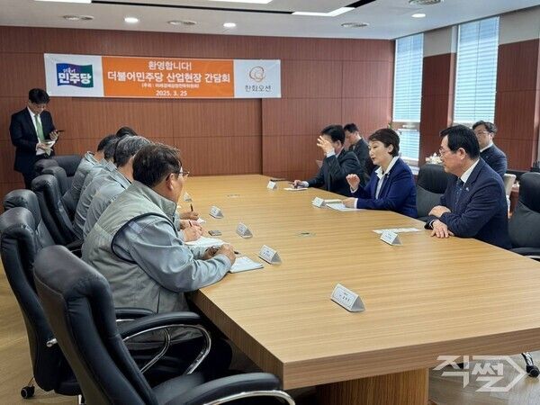 [이언주 의원실]