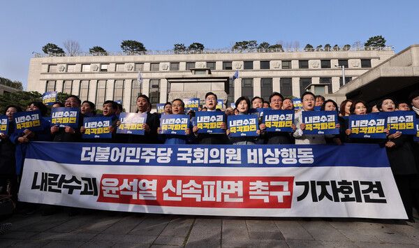 더불어민주당 박찬대 원내대표를 비롯한 의원들이 26일 서울 종로구 헌법재판소 앞에서 윤석열 대통령 신속파면 촉구 기자회견을 열고 있다. [연합뉴스]
