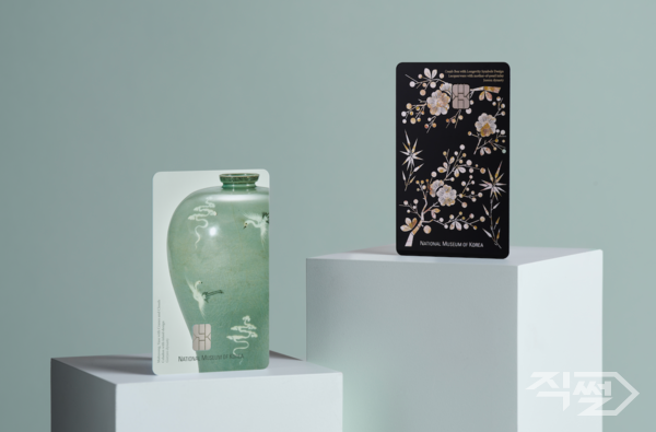 트립패스 선불카드. [신한카드]