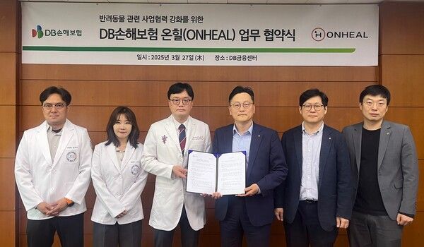 지난 27일 강남구 대치동 DB금융센터에서 문진욱 DB손해보험 본부장(사진 오른쪽에서 세번째)과 정승필 온힐 부문장(사진 오른쪽에서 네번째)이 업무협약 체결 후 양사 직원들과 함께 기념 촬영을 하고 있다. [DB손해보험]