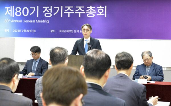 이은호 롯데손해보험 대표가 28일 제80기 정기 주주총회에서 발언하고 있다. [롯데손해보험]