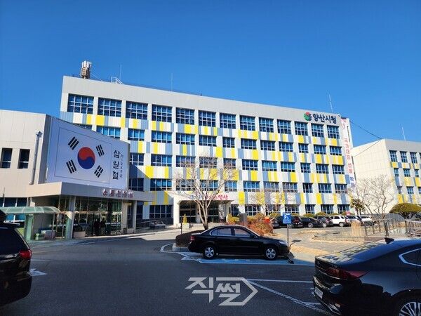 양산시청 전경.[사진=박정우 기자]