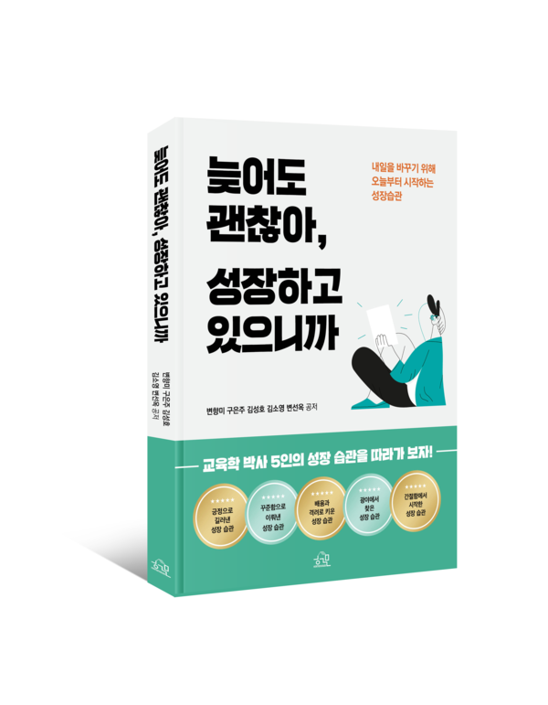 [헤르몬하우스]