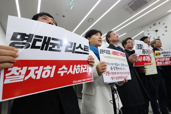 더불어민주당 명태균 게이트 진상조사단. [연합뉴스]