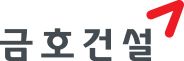 금호건설 CI. [금호건설]
