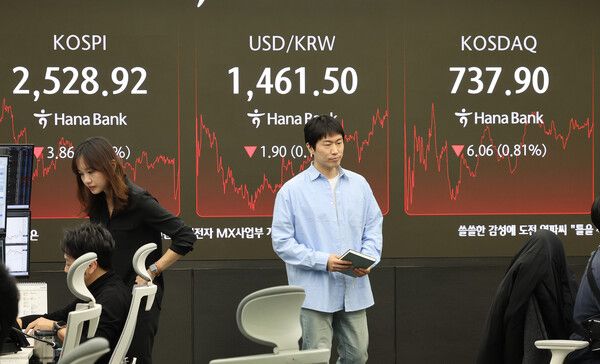 4일 오후 서울 중구 하나은행 딜링룸 모습. [연합뉴스]