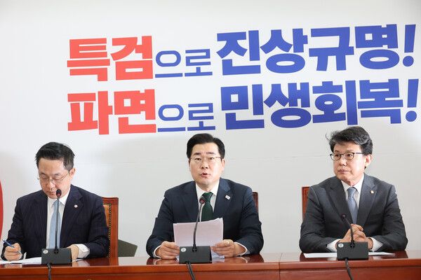 불어민주당 박찬대 원내대표가 4일 서울 여의도 국회에서 열린 원내대책회의에서 발언하고 있다. [연합뉴스]