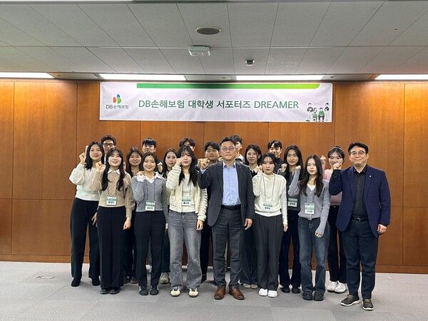 DB손해보험 2025년 대학생 서포터즈 발대식. [DB손해보험]