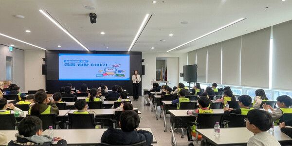 지난 2월 27일과 28일 양일간 웰컴금융타워에서 진행된 초등학생 금융교육 현장. [웰컴저축은행]