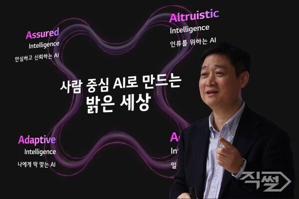 LG유플러스가 New AI 시대의 청사진으로 ‘사람 중심 AI로 만드는 밝은 세상’을 제시했다. 사진은 지난 4일(현지시간) 스페인 바르셀로나에서 열린 MWC25 기자간담회에 참석한 LG유플러스 홍범식 사장. [LG 유플러스]