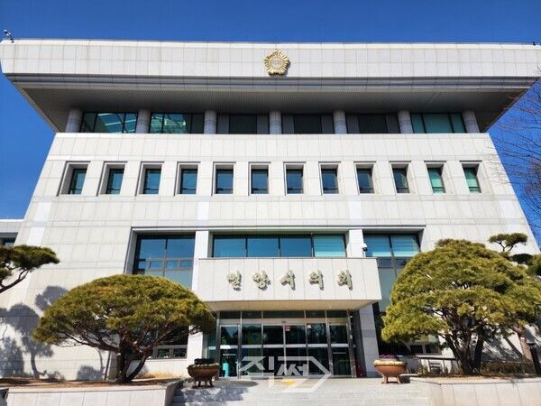 밀양시의회 전경.[사진=박정우 기자]