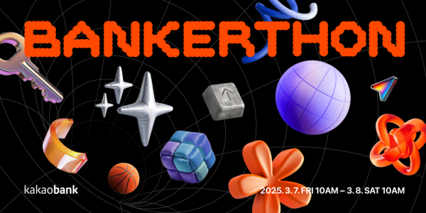 카카오뱅크는 판교오피스에서 사내 해커톤 행사 '뱅커톤(BANKERTHON)'을 개최했다. [카카오뱅크]