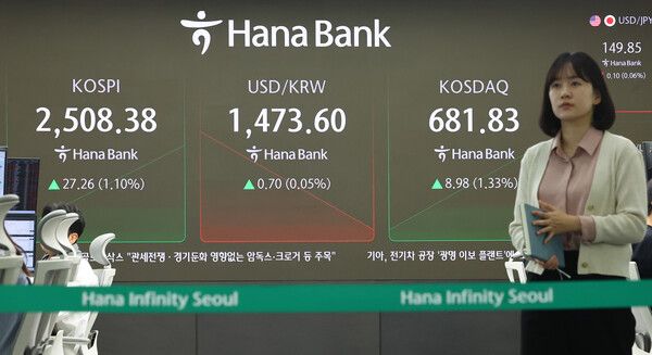 1일 오전 서울 중구 하나은행 본점 딜링룸 모습. [연합뉴스]
