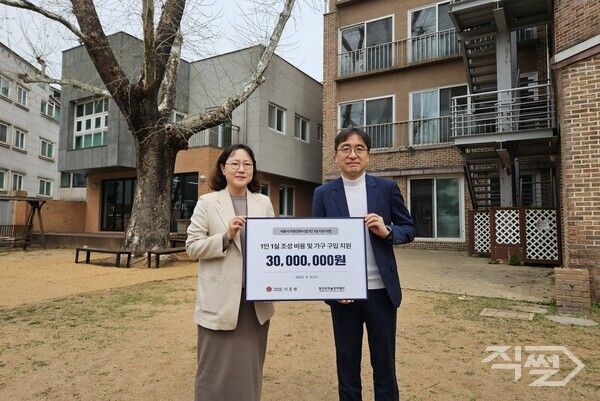 유용재 정인욱학술장학재단 사무국장(오른쪽)과 &nbsp;&nbsp;박현경&nbsp;이 9일 시온원에서 시설보호아동 1인 1실 조성 지원을 위한 후원금 전달식을 갖고 기념촬영을 하고 있다. [삼표그룹]