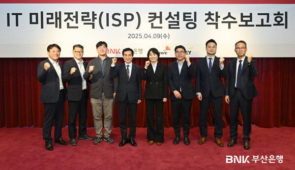 BNK부산은행은 지난 9일 부산은행본점에서 IT 미래 발전방향 및 실행전략 수립 컨설팅 착수보고회를 개최했다.김영규 BNK부산은행 IT기획/운영그룹장(왼쪽 4번째), 임상표 PwC 금융부문 대표(왼쪽 3번째 )가 기념촬영을 하고 있다. [BNK부산은행]