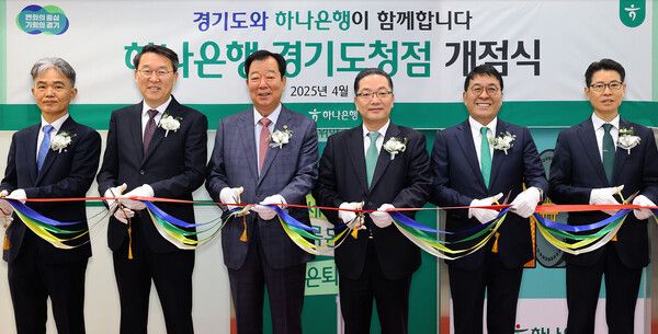 하나은행은 지난 14일 경기도청에서 ‘경기도청점’ 개점식을 진행했다. 이호성 하나은행장(사진 오른쪽에서 세 번째), 임상오 경기도의회 안전행정위원회 위원장(사진 왼쪽에서 세 번째), 김진우 중앙영업그룹 부행장(사진 오른쪽에서 두 번째), 양영렬 경기영업본부 지역대표(사진 오른쪽에서 첫 번째), 김상수 경기도청 자치행정국장(사진 왼쪽에서 두 번째), 류영용 경기도 세정과 과장(사진 왼쪽에서 첫 번째)이 기념 촬영을 하고 있다. [하나은행]