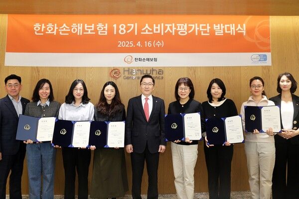 한화손보 나채범 대표이사(가운데)와 김종곤 장기업무지원실장(맨 좌측), 문수진 고객서비스실장(맨 우측)이 소비자평가단으로 위촉된 고객 패널과 함께 기념촬영을 하고 있다. [한화손해보험]