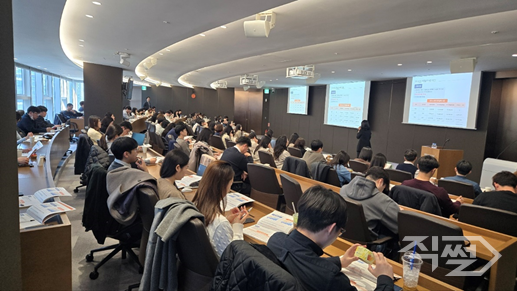 법인 퇴직연금 담당자들이 미래에셋센터원에서 열린 퇴직연금스쿨에 참석해 퇴직연금제도 실무에 관한 설명을 듣고 있다. [미래에셋증권]