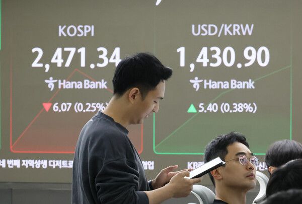 16일 서울 중구 하나은행 본점 딜링룸 모습. [연합뉴스]