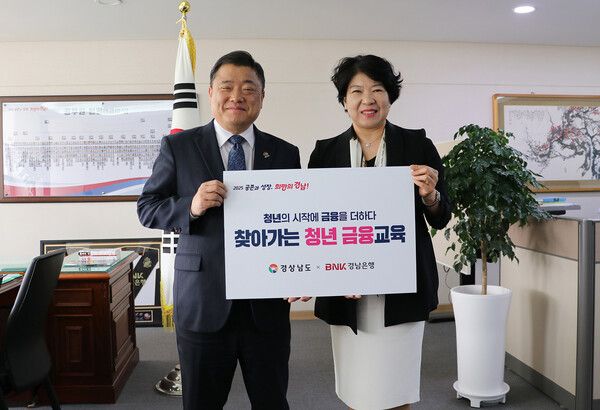 김경옥 BNK경남은행 상무(오른쪽)가 박명균 경상남도 행정부지사와 청년 금융교육 상생협력 협약식을 갖고 있다. [BNK경남은행]