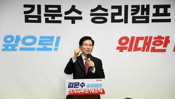 김문수 국민의힘 경선 후보. [연합뉴스]