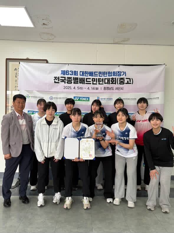 청송여자중고등학교 선수 모습. [청송여자중고등학교 ]