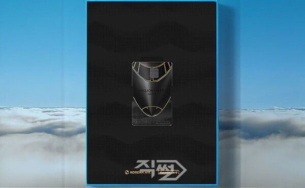 대한항공 최우수 등급인 ‘밀리언 마일러 클럽’ 회원을 위한 전용 메탈 플레이트 ‘the Million Miler’. [현대카드]