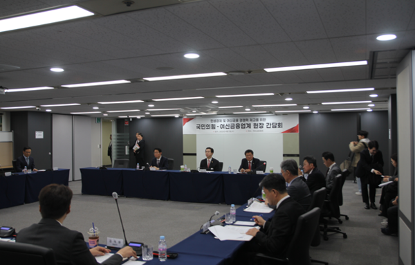 2일 국회 정무위원회 소속 국민의힘 국회의원 3명이 서울 중구 소재 여신금융협회를 방문해 여신금융업계 주요 관계자들과 ‘여신금융산업 경쟁력 제고를 위한 현장 간담회’를 갖고 있다. [사진=여신금융협회]