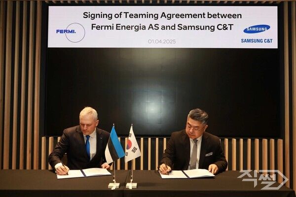 에스토니아 SMR 사업 업무협약 체결식 모습. 페르미 에네르기아의 칼레브 칼레멧 CEO(왼쪽)과 삼성물산 건설부문의 김정은 원전영업팀장. [삼성물산]