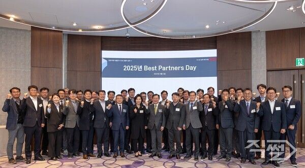 HDC현대산업개발은 2일 서울 강남구 삼성동 파크하얏트 서울에서 베스트파트너스데이 행사를 진행했다. [HDC현대산업개발]