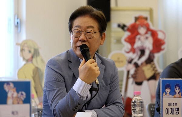 이재명 더불어민주당 전 대표. [연합뉴스]