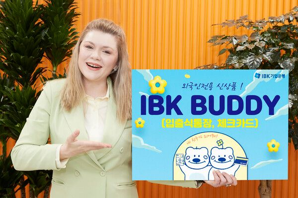기업은행 ‘IBK BUDDY’. [IBK기업은행]