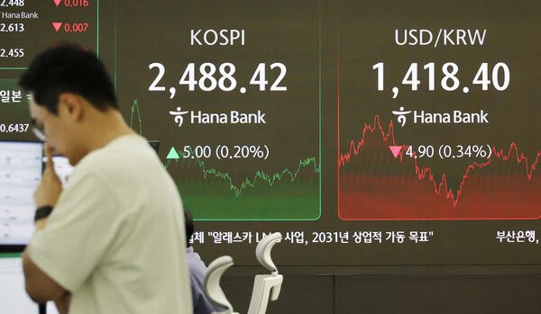 21일 오후 서울 중구 하나은행 딜링룸 모습. [연합뉴스]