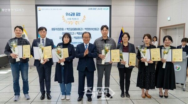 ‘제58회 과학의 날’ 표창 수여식 후 기념촬영을 하고 있는 모습.[부산교육청]